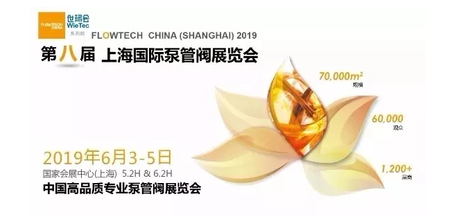 尊享服務(wù)|一場展會，全年收益！-