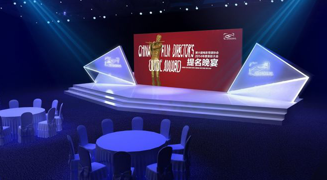 “技術(shù)驅(qū)動(dòng)、智享生活”環(huán)境污染物治理論壇