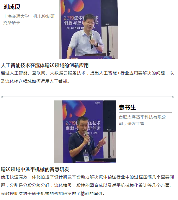 節(jié)能降耗、數(shù)字技術(shù)、創(chuàng)新實(shí)踐-