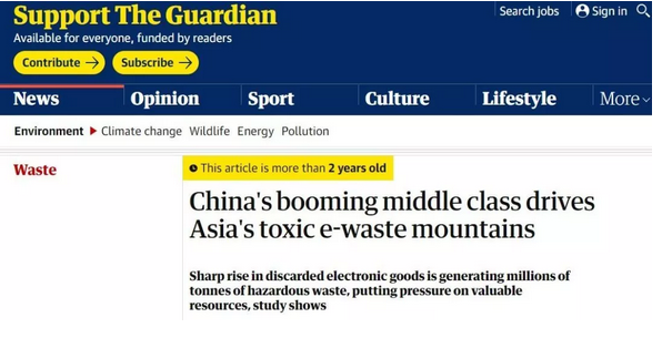 你被“垃圾分類”洗腦了嗎？揭秘強制分類背后的驚天秘密！-