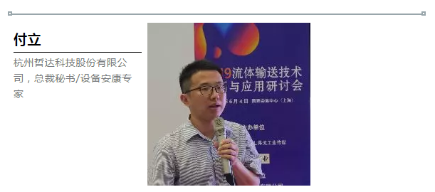 節(jié)能降耗、數(shù)字技術(shù)、創(chuàng)新實(shí)踐-