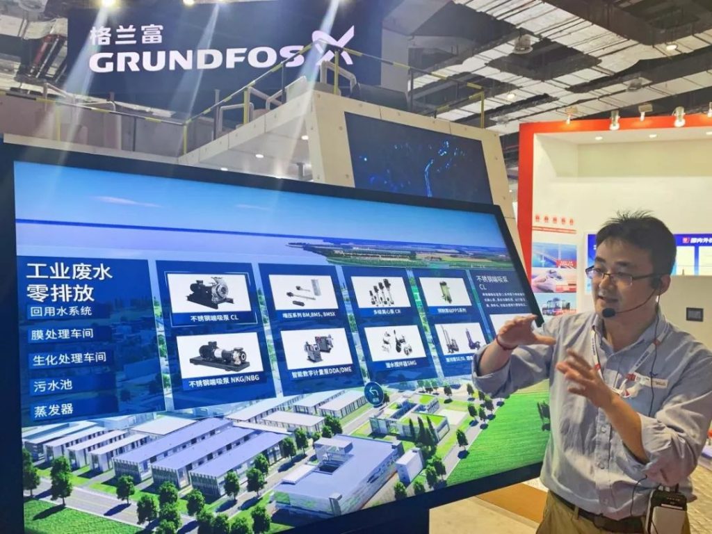 格蘭富最新發(fā)布的白皮書，都說了啥？-