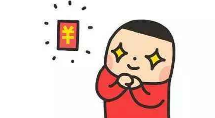 來瓜分60億啦！