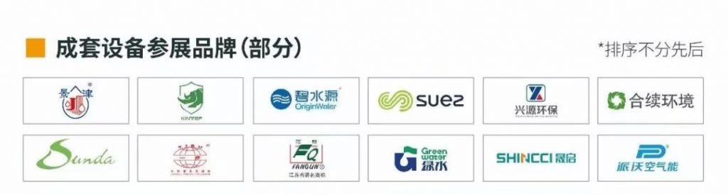 村鎮(zhèn)污水處理市場前景可觀，未來千億規(guī)模值得把握！-