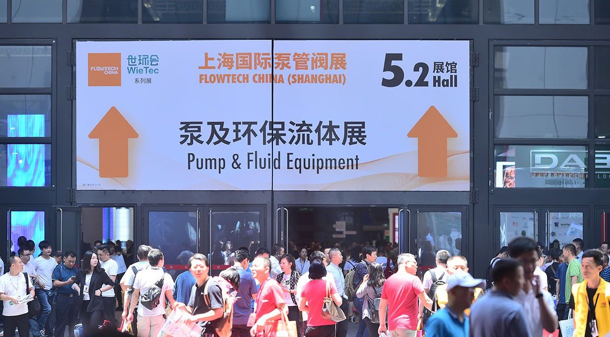 沒去廣交會？那就來上海吧，這些展商也將登陸上海泵閥展