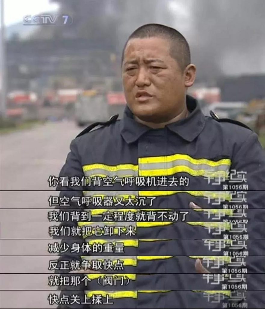 關閉一個閥門需要轉(zhuǎn)80000圈？究竟是怎樣的閥門？（附閥門基礎知識類型大全匯總表）-