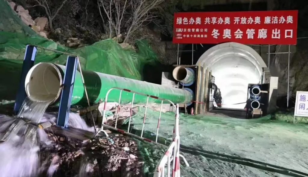 解碼河北智造，當?shù)亻y門企業(yè)成為2022冬奧會的供應商-