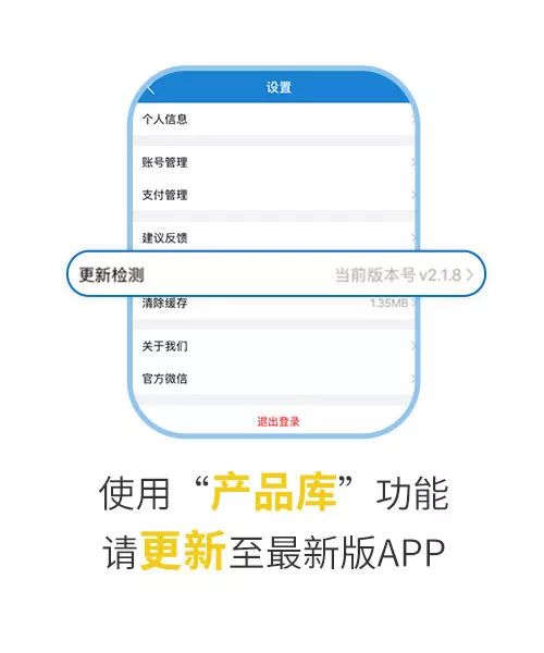 您不容錯(cuò)過的最新、最全采購需求清單——世環(huán)會(huì)app-