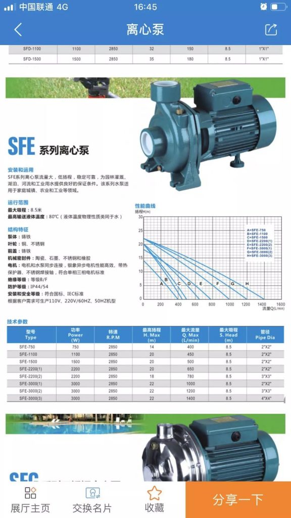 您不容錯(cuò)過的最新、最全采購需求清單——世環(huán)會(huì)app-