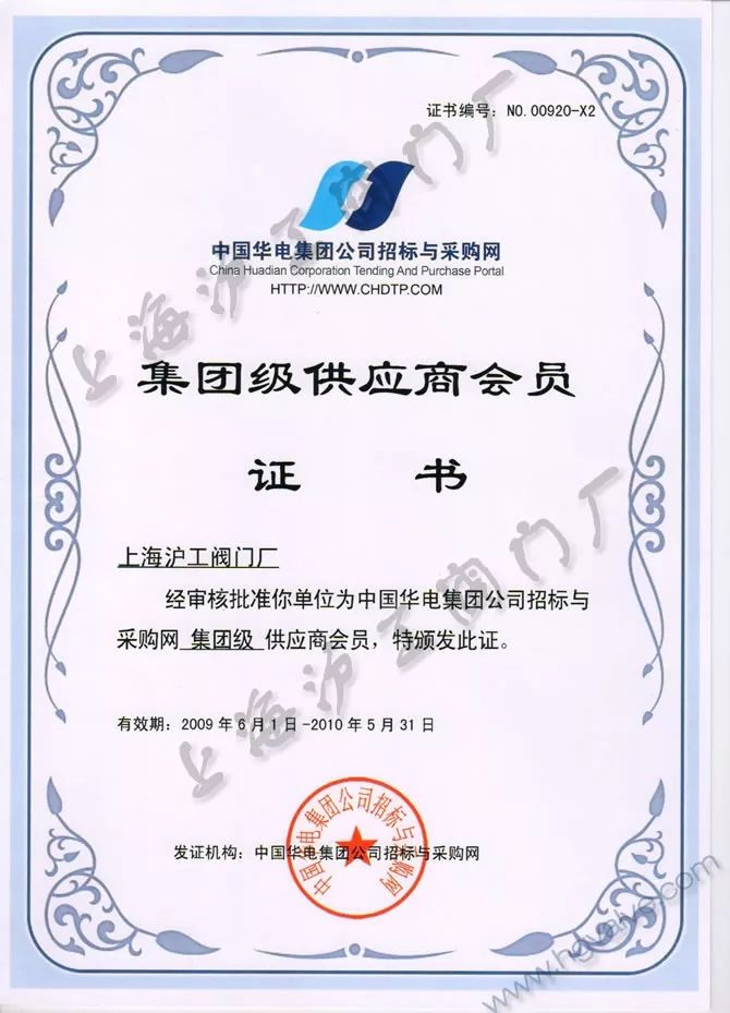 被評(píng)為“上海名牌”產(chǎn)品，這家企業(yè)究竟為民族閥門(mén)工業(yè)盡了多少力量？-