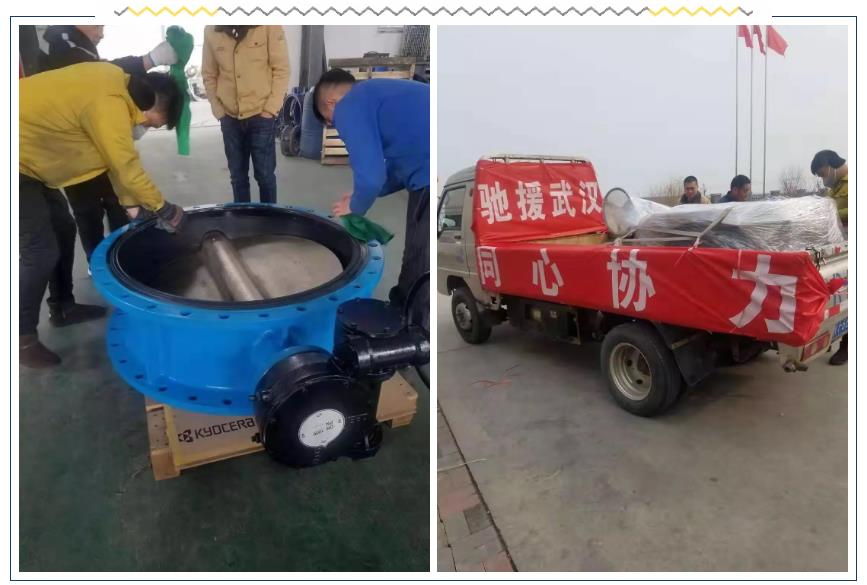抗擊疫情，彰顯企業(yè)擔(dān)當(dāng)，泵閥企業(yè)在行動！-