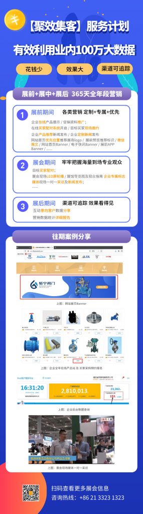 疫情之下，如何通過線上平臺開拓更多訂單渠道？-
