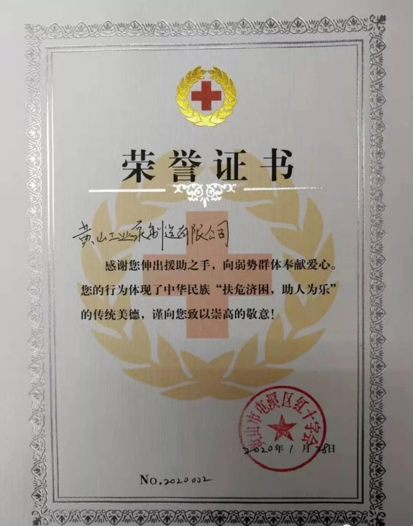 抗擊疫情，彰顯企業(yè)擔(dān)當(dāng)，泵閥企業(yè)在行動！-