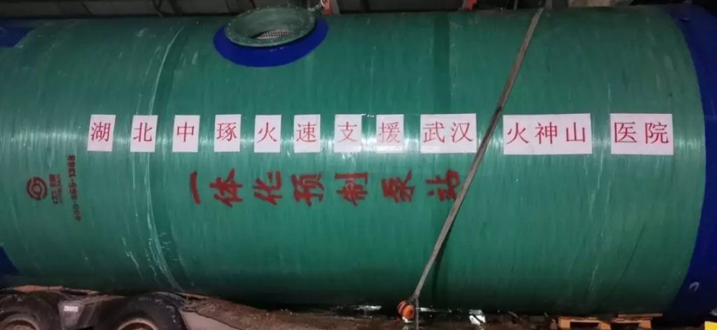 抗擊疫情，彰顯企業(yè)擔(dān)當(dāng)，泵閥企業(yè)在行動！-