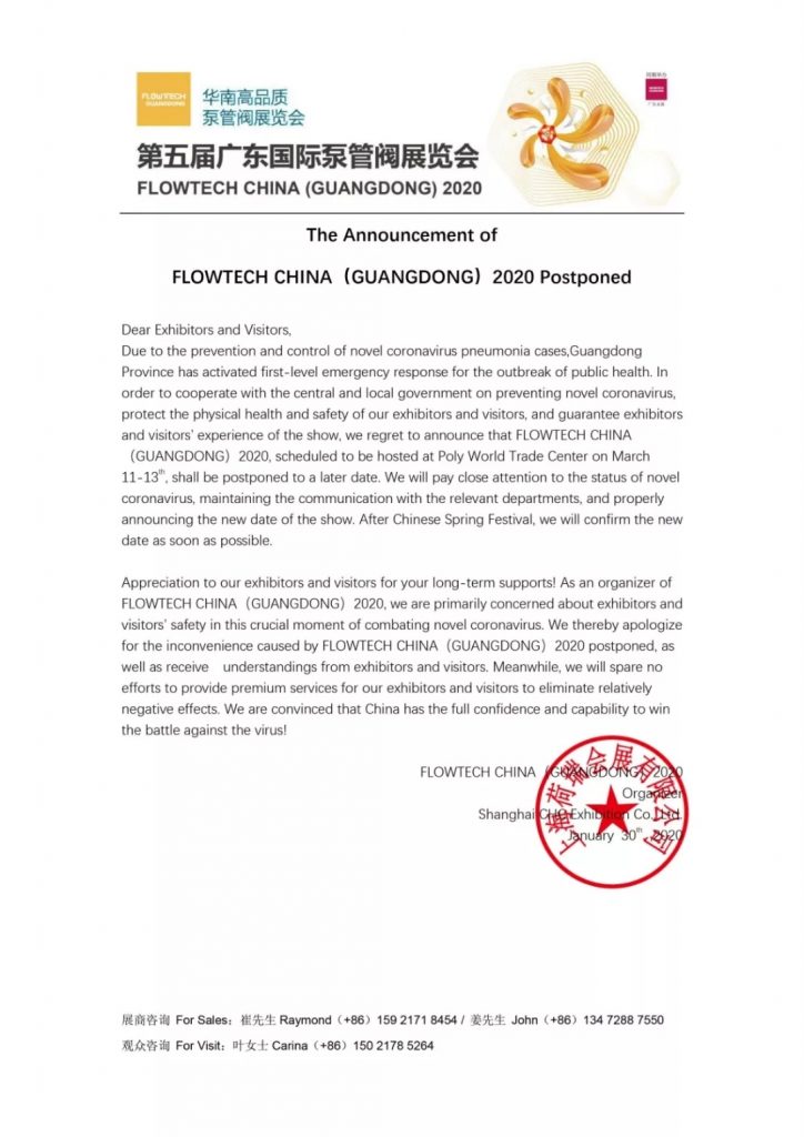 抗擊疫情，彰顯企業(yè)擔(dān)當(dāng)，泵閥企業(yè)在行動！-