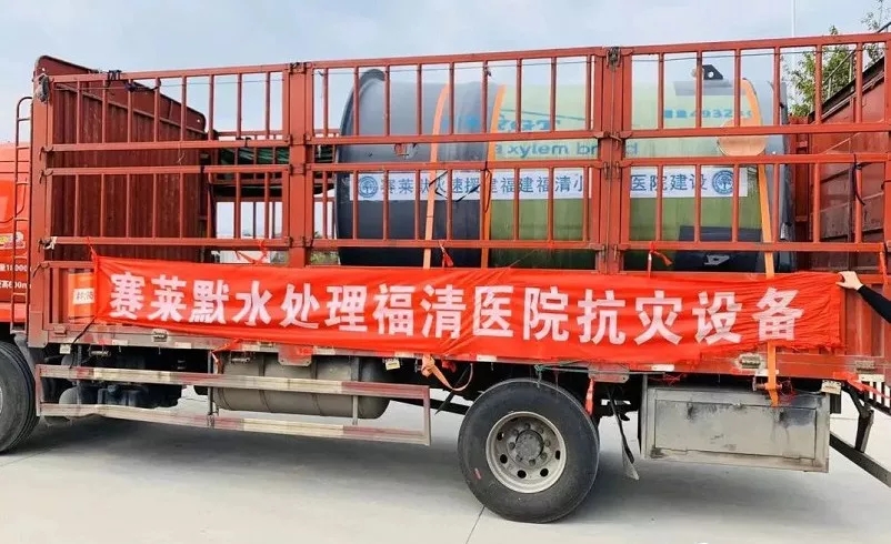 抗擊疫情，彰顯企業(yè)擔(dān)當(dāng)，泵閥企業(yè)在行動！-