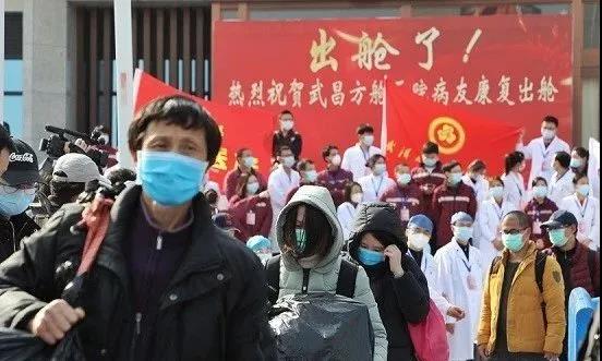 休倉大吉！武漢14家方艙醫(yī)院全部休艙，一切在往好的方向發(fā)展！-