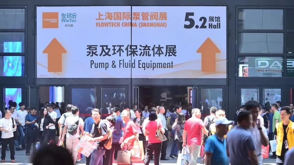 后疫情時期的泵閥企業(yè)：逆風(fēng)前行和向陽而生——上海國際泵管閥展覽會助您從新“危”中找先“機”-