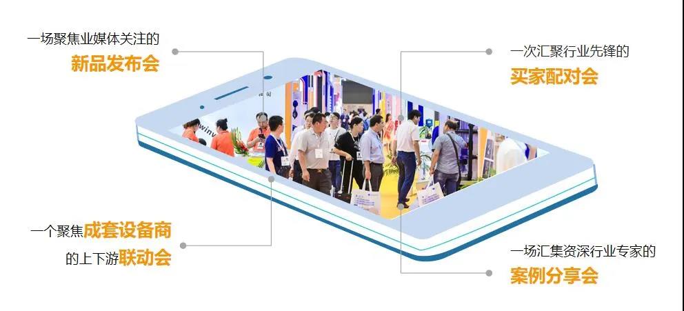 后疫情時期的泵閥企業(yè)：逆風(fēng)前行和向陽而生——上海國際泵管閥展覽會助您從新“危”中找先“機”-