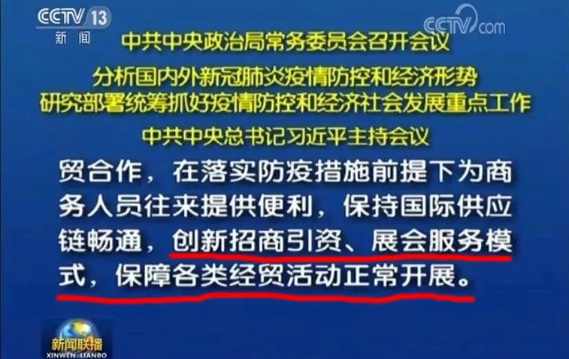 為什么說疫情過后，你更應(yīng)該去參加展會？-