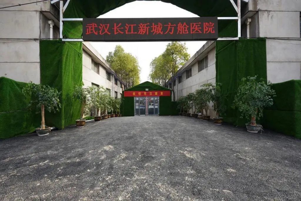 漢水連浦江 方艙筑方舟 | 上海市政總院582分鐘沖刺設計武漢長江新城方艙醫(yī)院- 漢水連浦江 方艙筑方舟 | 上海市政總院582分鐘沖刺設計武漢長江新城方艙醫(yī)院-