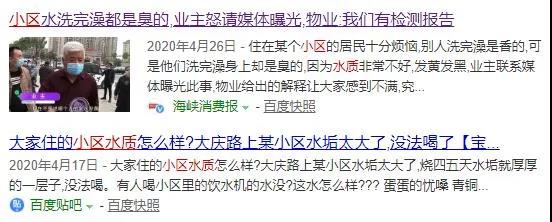 這4種供水方案你家小區(qū)用的是哪種？來看看這些年二次供水的發(fā)展史-