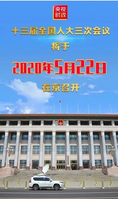 好消息不斷，多地按下會展啟動鍵-