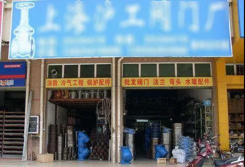 @所有泵閥經(jīng)銷商，找廠商、找品牌、找機(jī)會就來上海國際泵閥展-