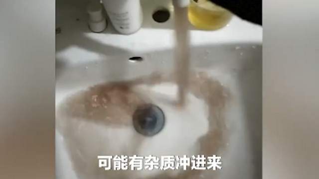 河南居民家自來水渾如咖啡，相關(guān)部門回應(yīng)：主管道水質(zhì)安全可正常飲用-