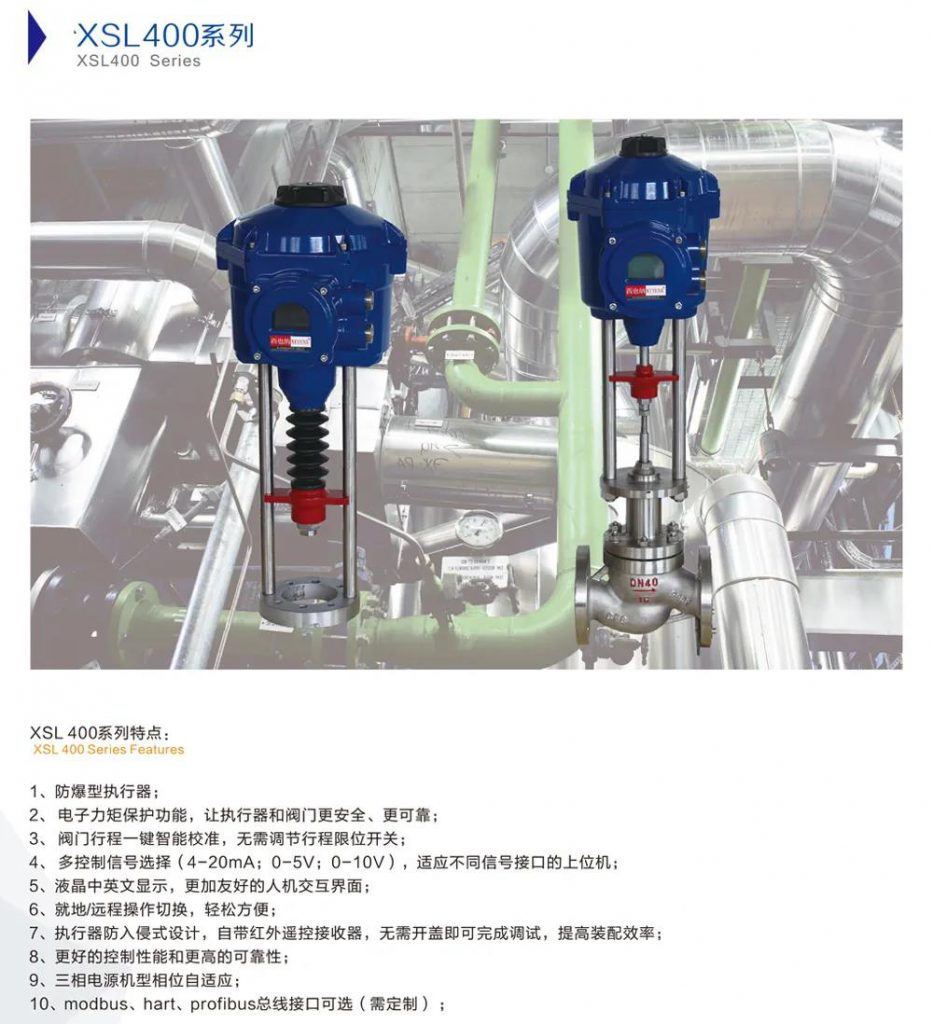 【展品推薦】第九屆上海國(guó)際泵管閥展覽會(huì)部分展品提前預(yù)覽(一)- 【展品推薦】第九屆上海國(guó)際泵管閥展覽會(huì)部分展品提前預(yù)覽(一)-