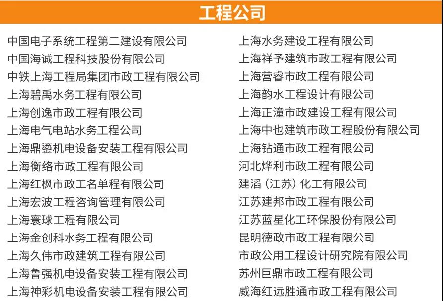 連續(xù)14年位列中國(guó)企業(yè)500強(qiáng)！友發(fā)鋼管如何用一流品質(zhì)撐起一流工程？-