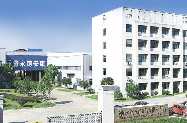 浙江永園閥門有限公司入駐上海國(guó)際泵管閥展覽會(huì)，將帶來(lái)眾多高品質(zhì)產(chǎn)品