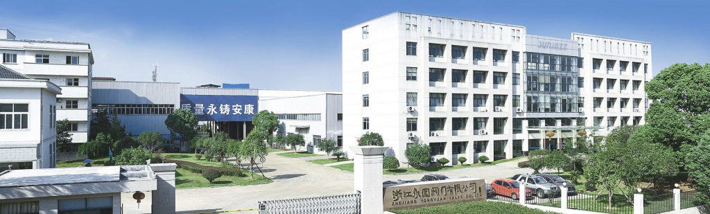 浙江永園閥門有限公司入駐上海國際泵管閥展覽會，將帶來眾多高品質(zhì)產(chǎn)品-