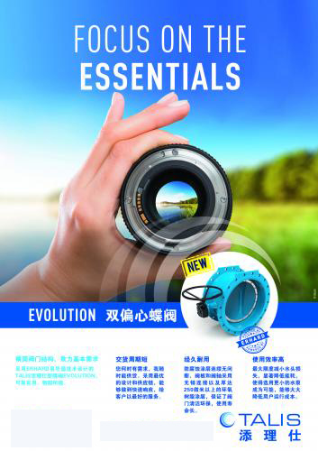 添理仕貿(mào)易（上海）有限公司入駐第十屆上海國際泵閥展，眾多高質(zhì)量產(chǎn)品將相繼展出-