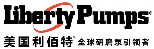 深圳市利佰特泵業(yè)有限公司 入駐第十屆上海國際泵閥展，眾多高質(zhì)量產(chǎn)品將相繼展出-