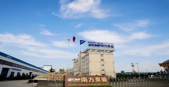 南方泵業(yè)攜眾多優(yōu)質(zhì)產(chǎn)品，邀您相約第十一屆上海國(guó)際泵閥展