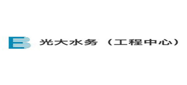 光大水務公布2021年全年業(yè)績
