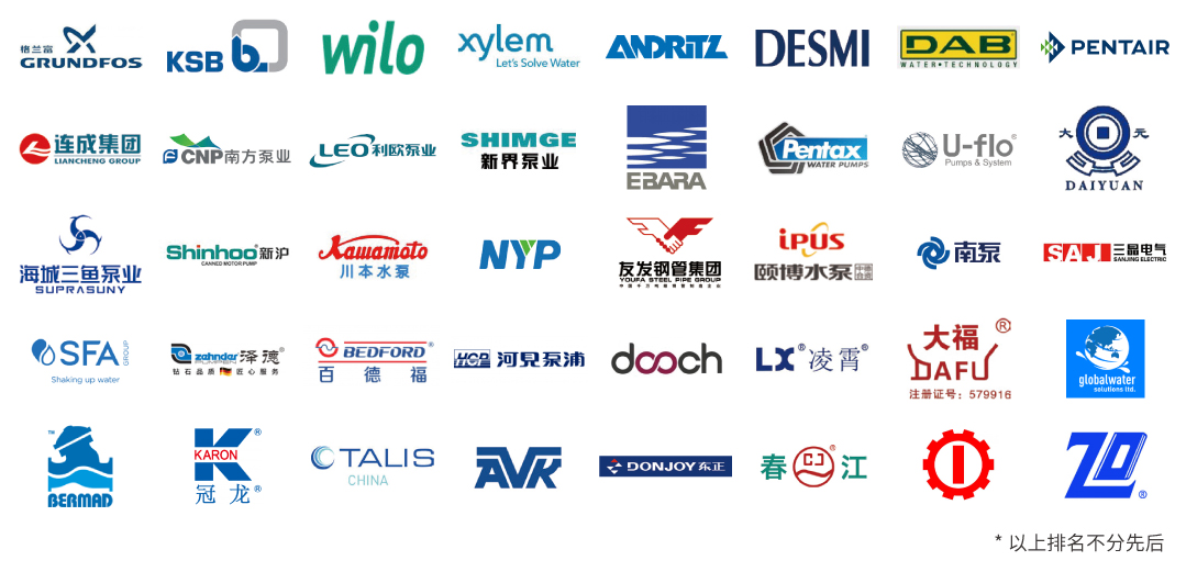 驕陽六月，這場國內超大規(guī)模的泵閥盛會不容錯過！-