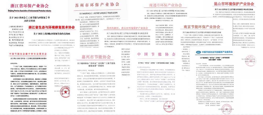 “疫”別多日，全力以“復(fù)”丨2022上海國(guó)際泵閥展定檔10月-