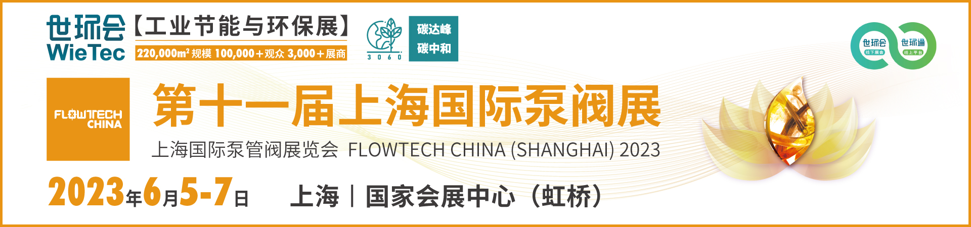 世界水日丨建筑給排水工程中的節(jié)水節(jié)能措施- 世界水日丨建筑給排水工程中的節(jié)水節(jié)能措施-