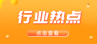 黃綿松委員：加強(qiáng)農(nóng)村生活污水垃圾長(zhǎng)效治理，提升農(nóng)村人居環(huán)境
