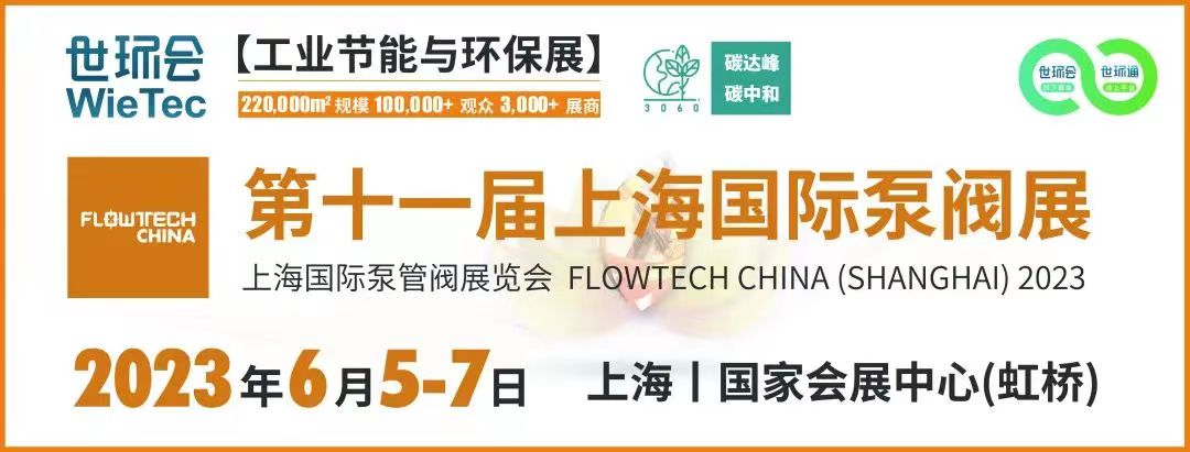 碳中和目標(biāo)下，這些綠色建筑給排水技術(shù)是未來(lái)發(fā)展方向