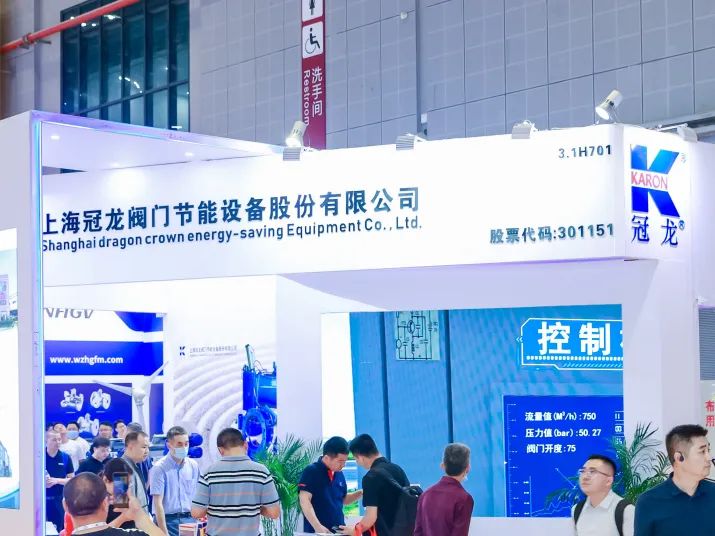 圓滿收官！您有一封來自上海國際泵閥展的感謝信，請注意查收-