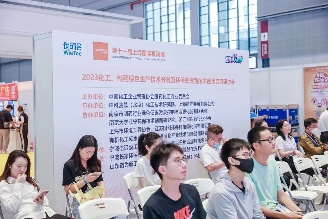 圓滿收官！您有一封來自上海國際泵閥展的感謝信，請注意查收-