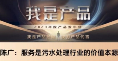 一座污水廠，寫就上海百年排水史