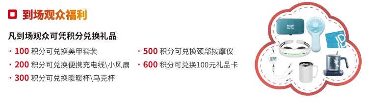 廣東泵閥展參觀貼士在手，助您高效逛展！-