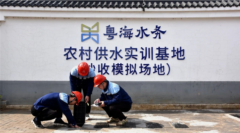 潤城鄉(xiāng)惠民生！走進粵海水務邳州城鄉(xiāng)供水一體化項目-