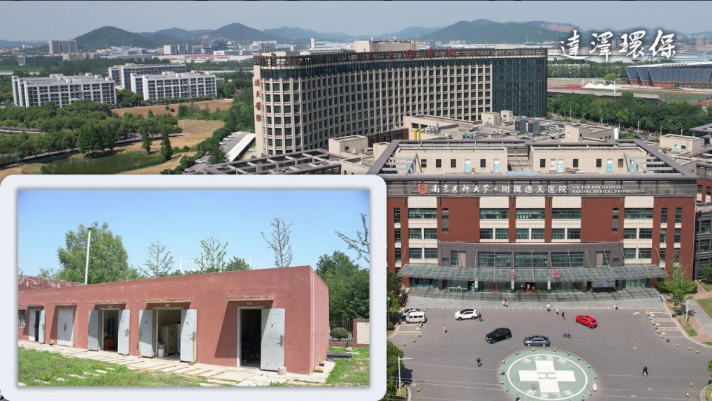 醫(yī)院水系統(tǒng)運(yùn)維管理為什么這么重要？以南京天印山醫(yī)院為例-