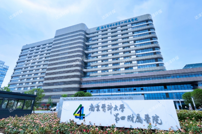 醫(yī)院水系統(tǒng)運(yùn)維管理為什么這么重要？以南京天印山醫(yī)院為例-