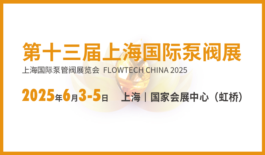 筑夢(mèng)新圖景，探尋水生態(tài)中的新質(zhì)生產(chǎn)力